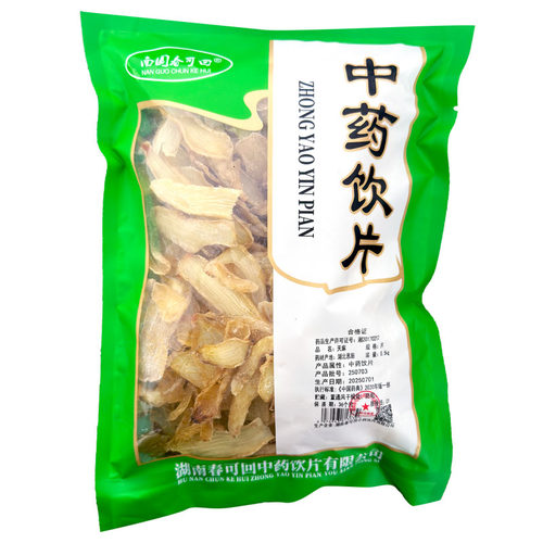 南国春可回天麻500g中药材中药饮片药房直发正品官方旗舰店