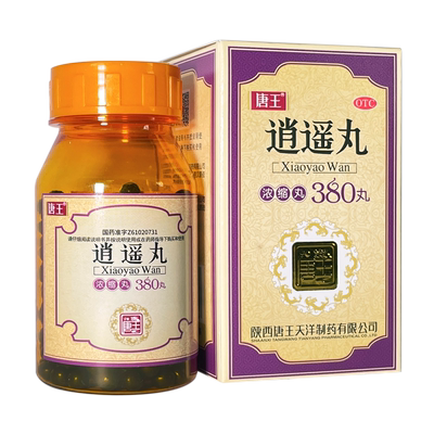 【唐王】逍遥丸0.375g*380丸*1瓶/盒月经不调头晕目眩疏肝健脾食欲减退肝气不舒