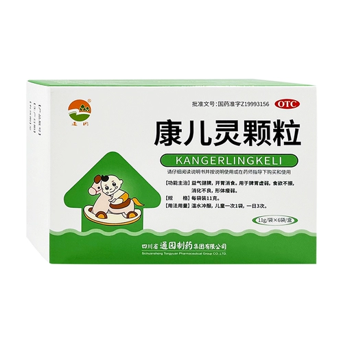 通园 Kangerling Granules 11 г * 6 пакетиков для перекуса, пищеварения, расстройства желудка, худощавого тела, слабой селезенки и желудка.