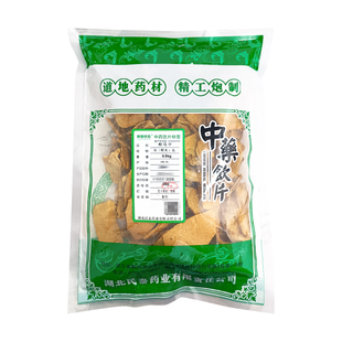 醋龟甲块醋炙500g中药饮片中药材真材实料产地湖北健康正品 大药房