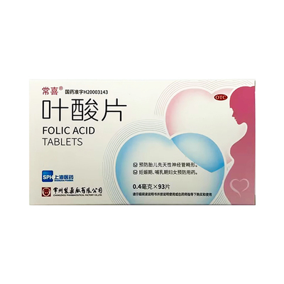 常喜叶酸片93片预防胎儿先天性神经管畸形妊娠期哺乳期妇女预防药