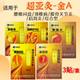 超亚灸金A热敷理疗贴膏适用膝骨关节炎腰椎间盘颈椎病肩周炎综合