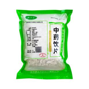 榛华堂龙骨500g/袋湖南康正中药饮片有限公司正品旗舰店