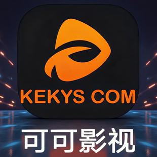 可可影视 电TV视版+手机app+电脑版合集超清电影2025毒舌网红荐片