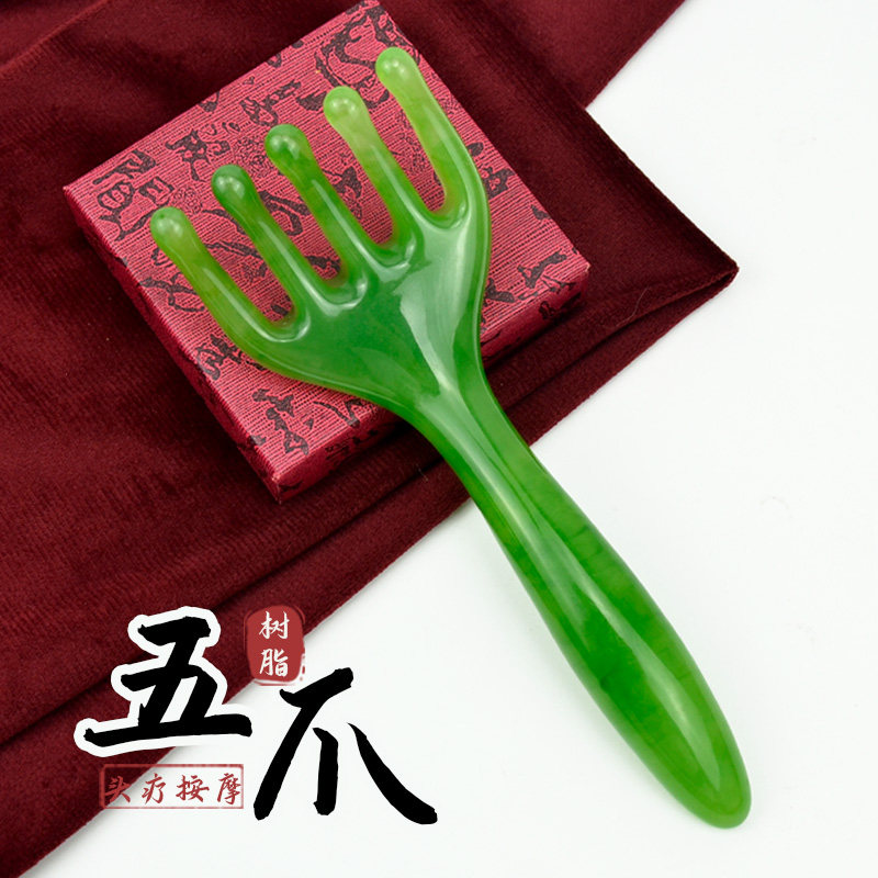 树脂加大五爪头部按摩器挠头刮痧点穴拨筋棒疏通经络头疗养生工具