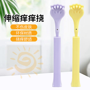 不求人痒痒挠可爱家用抓痒耙子可伸缩加长老头乐抓后背神器小扒子