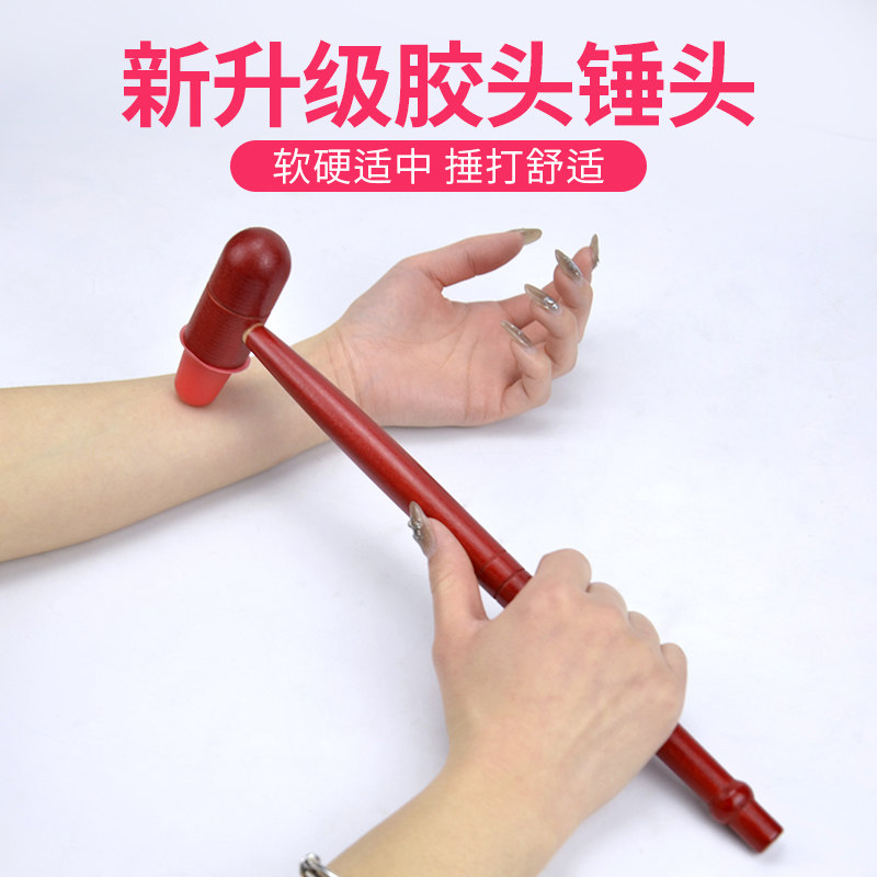 木质按摩锤足浴锤敲背锤经络敲打锤健身锤穴位敲打棒足疗小锤子