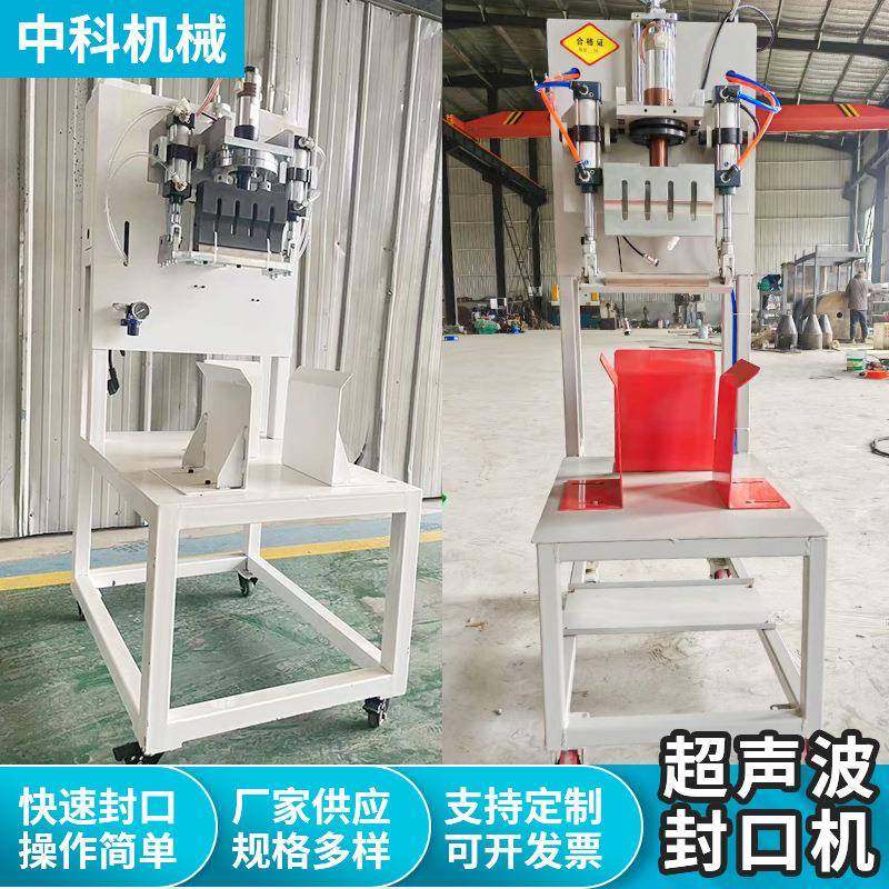 厂家超声波封口机腻子粉化肥包装袋封口自动打包阀口包装机,畜牧/养殖物资,畜牧/养殖器械,淘宝优惠券,粉丝福利购,淘宝优惠卷