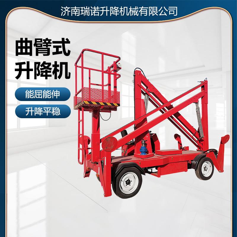 曲臂式升降平台超大半径60度持续旋转折臂式电动液压高空作业车