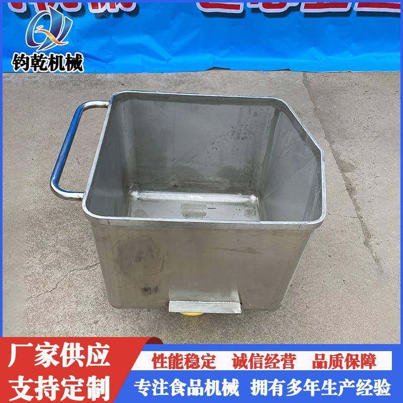 商用食品解冻腌制猪肉料斗车移动不锈钢小料车移动周转肉料车