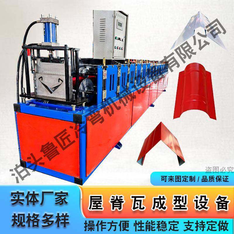 全自动数控屋脊瓦设备压瓦机成型机圆弧屋顶搭扣瓦生产设备机器,五金/工具,其他机械五金,淘宝优惠券,粉丝福利购,淘宝优惠卷