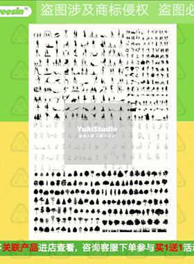 妹岛和世小黑人ai矢量竞赛风分析图线稿风人物分层素材黑色树木