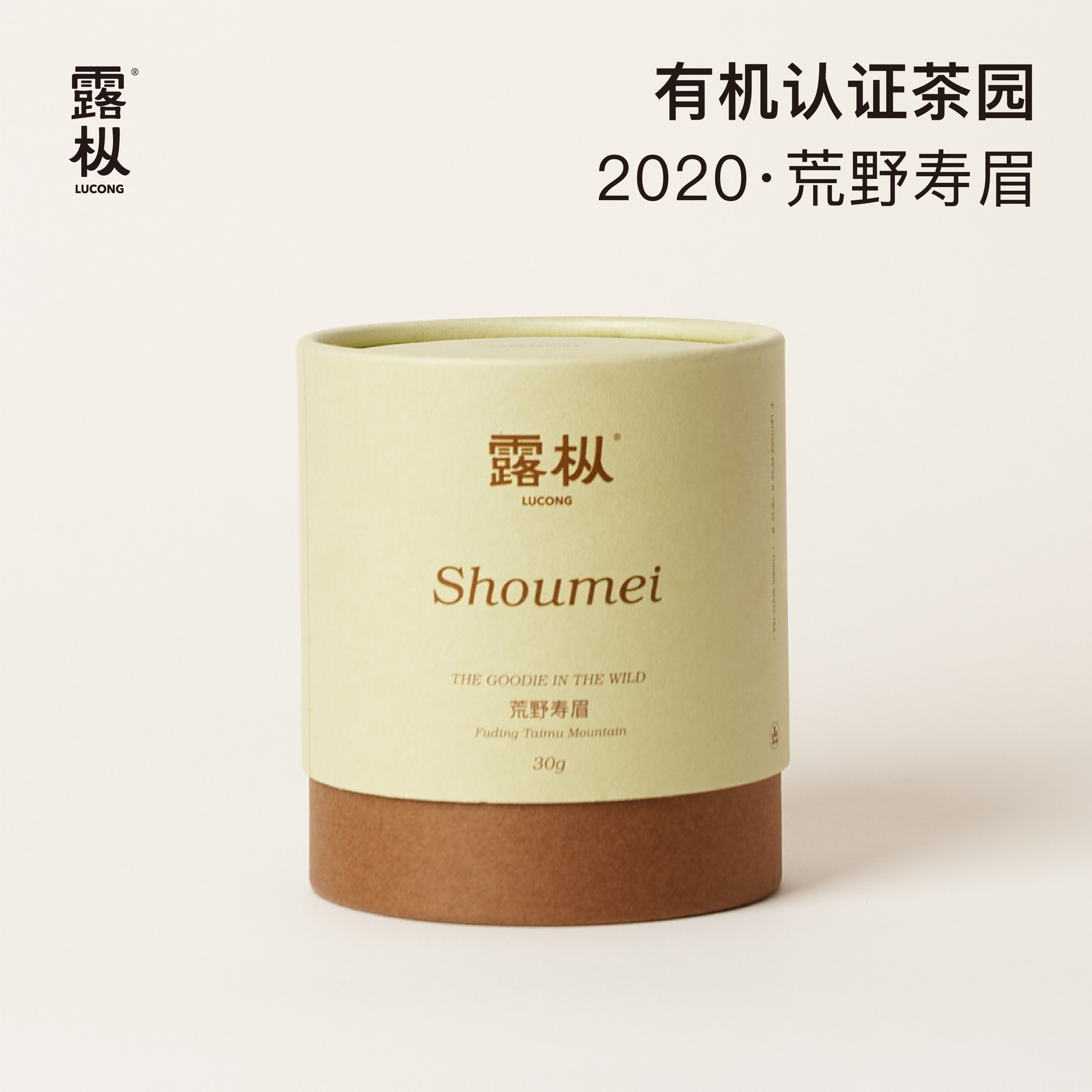 福鼎白茶荒野寿眉散茶陈香高山纯正口粮茶礼盒装老白茶官方旗舰店,茶,寿眉,淘宝优惠券,粉丝福利购,淘宝优惠卷