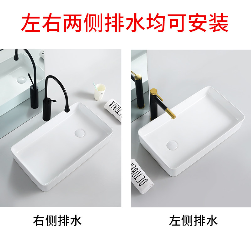 阳台洗衣机上侧边下水台上盆陶瓷面盆偏孔洗手盆侧排水左右偏心口