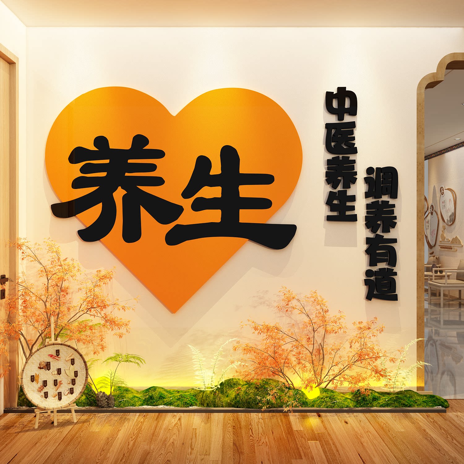 网红养生馆氛围布置艾灸店墙面装饰文化中医贴纸挂画海报形象背景