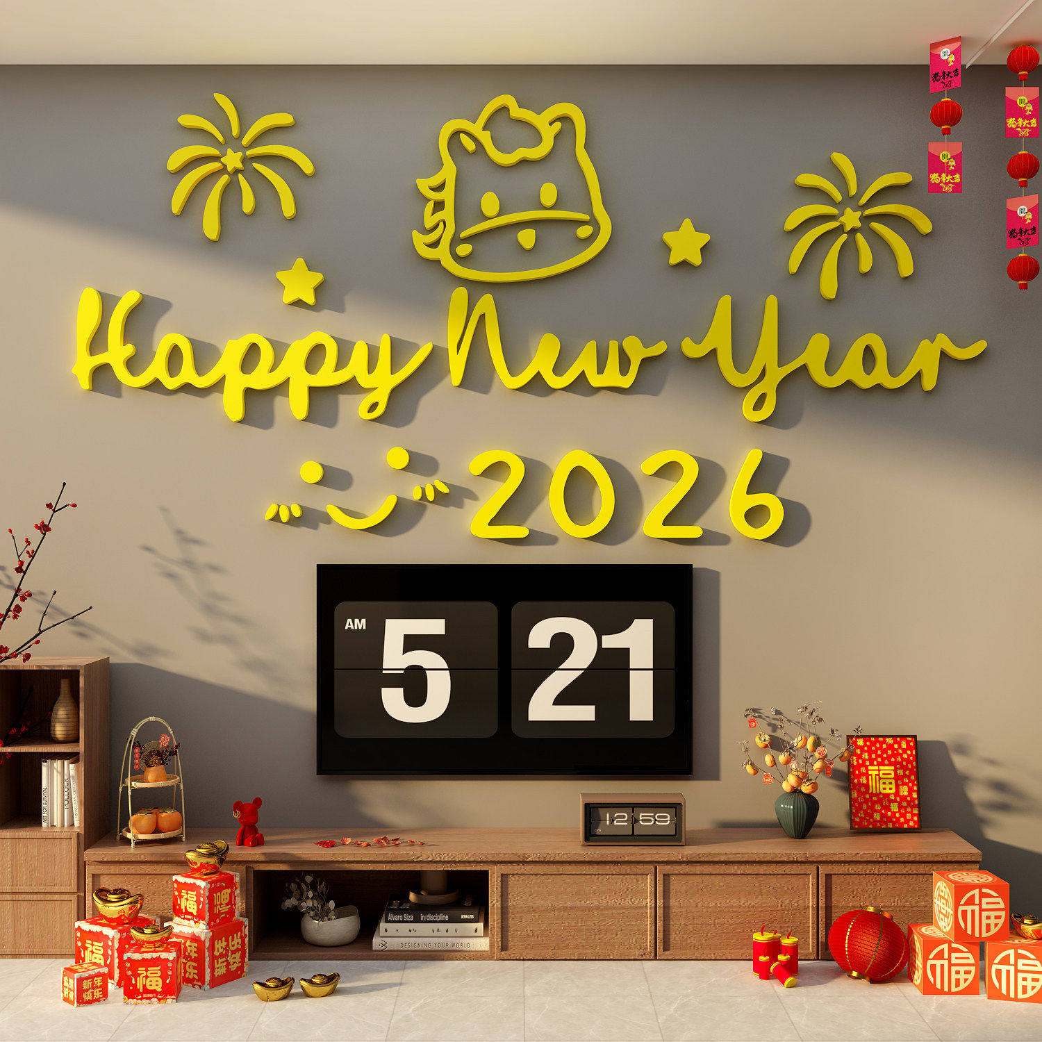 2026马年快乐贴过新年装饰春节氛围布置贴客厅电视机背景墙面挂件,家居饰品,软装墙贴,淘宝优惠券,粉丝福利购,淘宝优惠卷