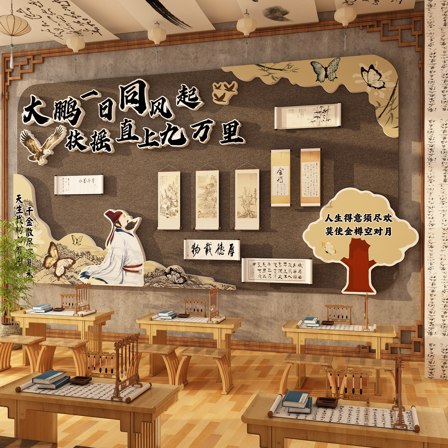 班级布置教室装饰文化书法挂画古诗词书香主题毛毡黑板报展示贴纸