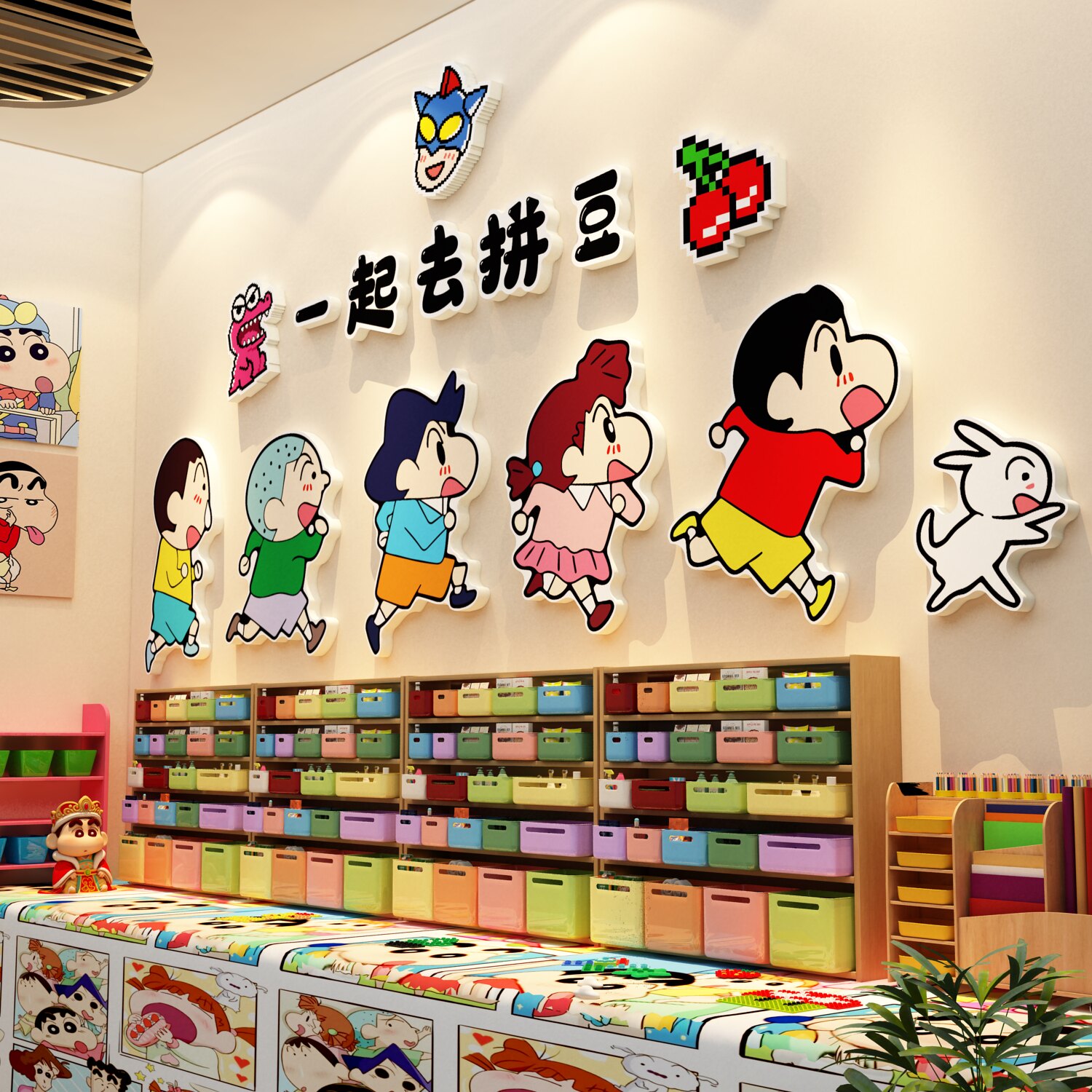 防水亮面拼豆蜡笔小新墙贴
