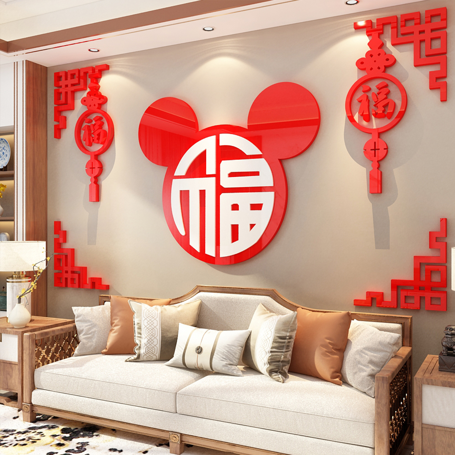 客厅沙发大白2026新春节电视机背景墙面壁画布置两边福字挂件装饰