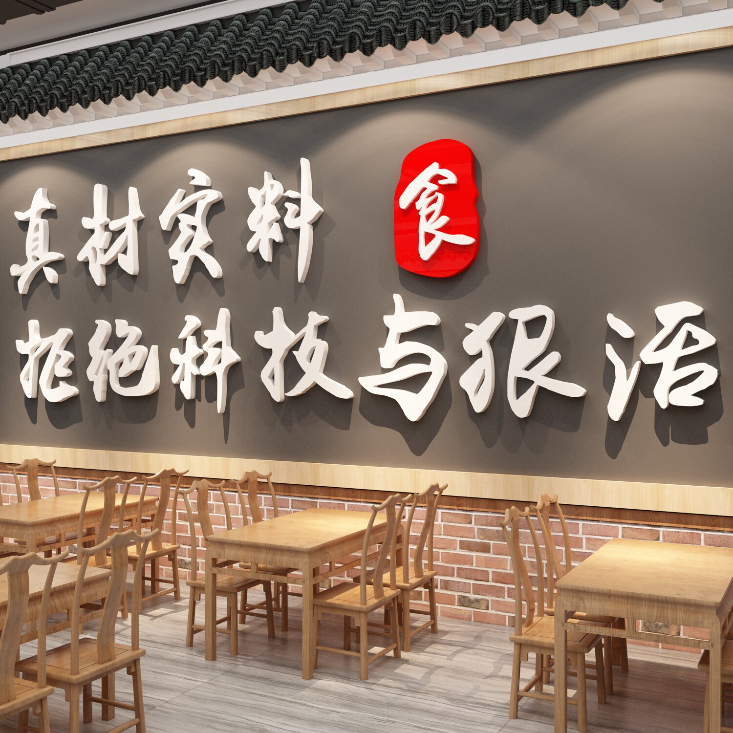 饭店文化墙面装饰创意火锅烧烤餐饮麻辣烫小吃店铺背景墙贴画壁纸