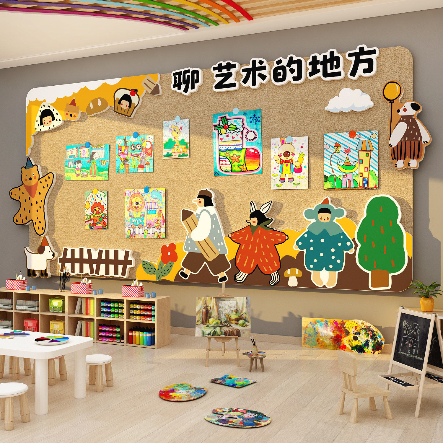 画室布置美术教室软装饰毛毡板展示贴文化墙面作品幼儿园环创主题