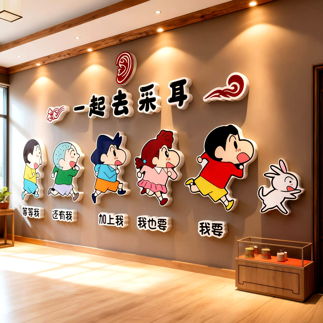 采耳店墙面装饰挂画壁广告图贴纸海报背景中医馆养生氛围布置文化