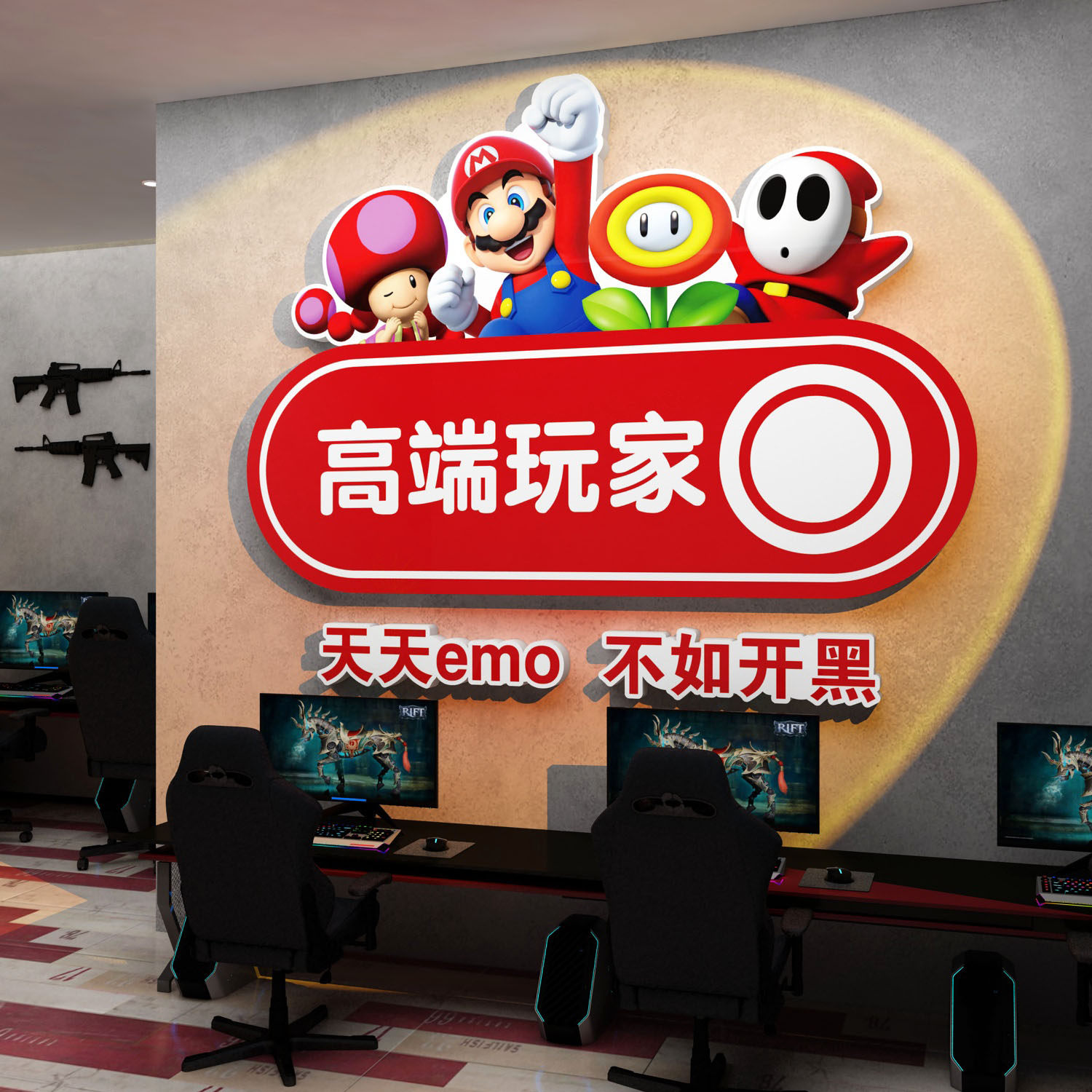 网红超级玛丽马里奥贴纸电竞房间装饰品布置网吧墙壁画直播间摆件