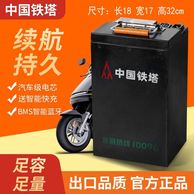 铁塔磷酸铁锂电池60V30AH安时足容蓄电瓶铅酸通用动摩托单车二手