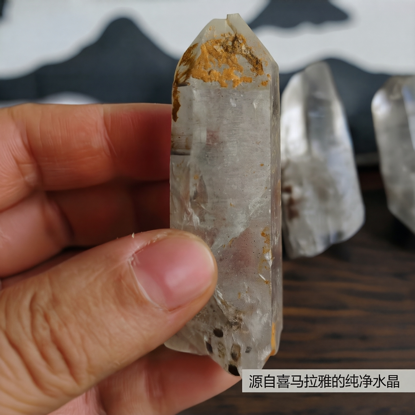 天然水晶原石摆件奇石收藏装饰品正品西藏喜马拉雅水晶纯净高N