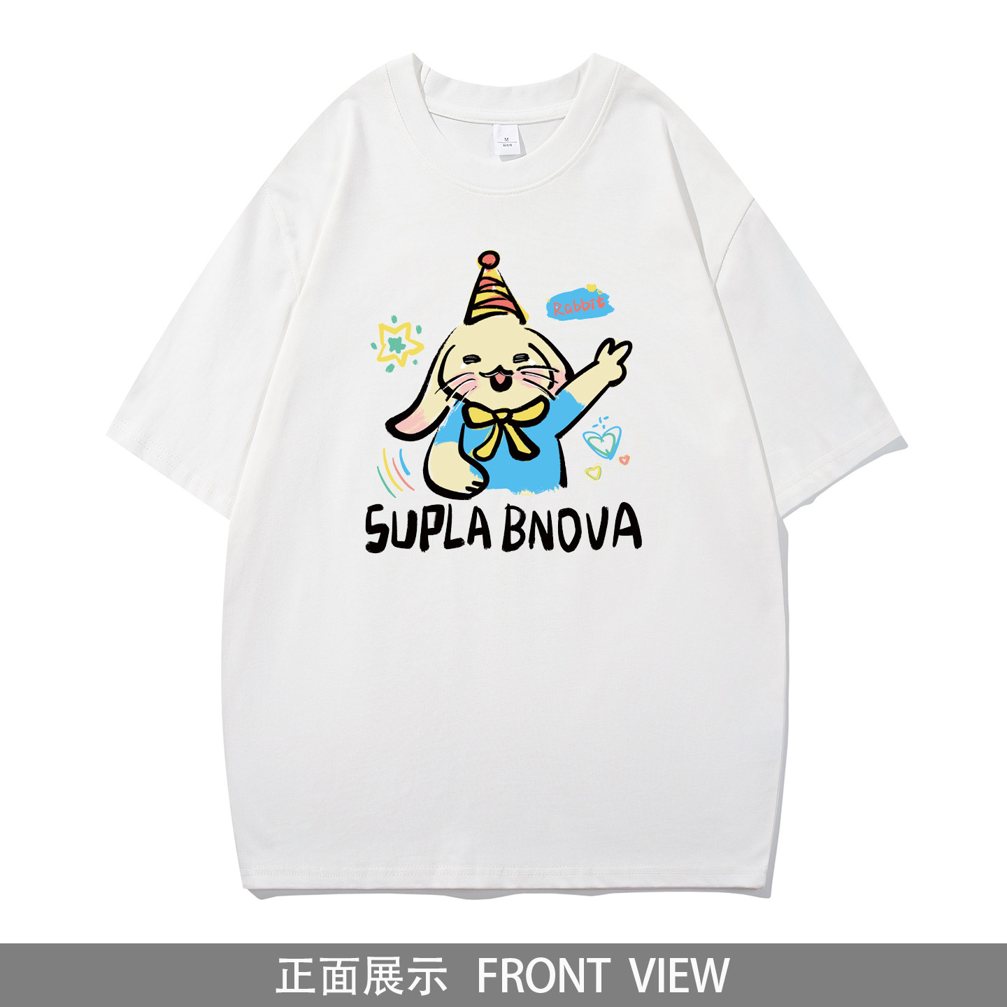 SUPLABNOVA 夏季百搭T恤