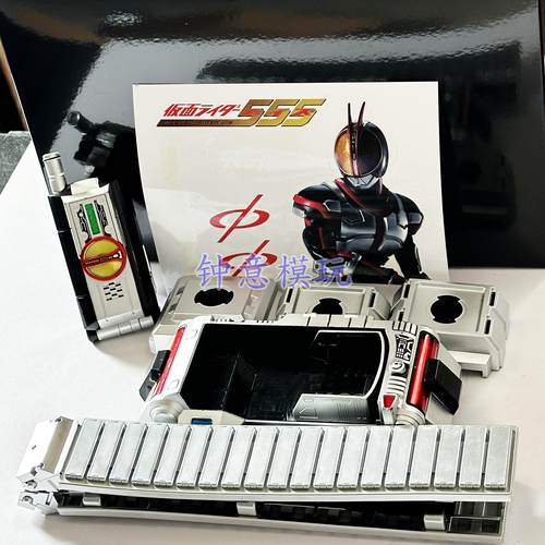 假面骑士555腰带faiz腰带csm巧爷草加csm变身腰带国产全新版本