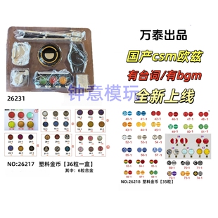 假面骑士OOO腰带国产csm欧兹驱动器豪华版映司安库永恒鸟金属核心