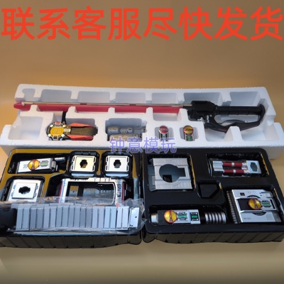 假面骑士腰带2.0csmfaiz手机脚踢