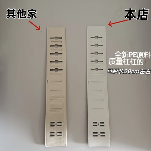 全新PE料DX延长带白帝品红dx通用