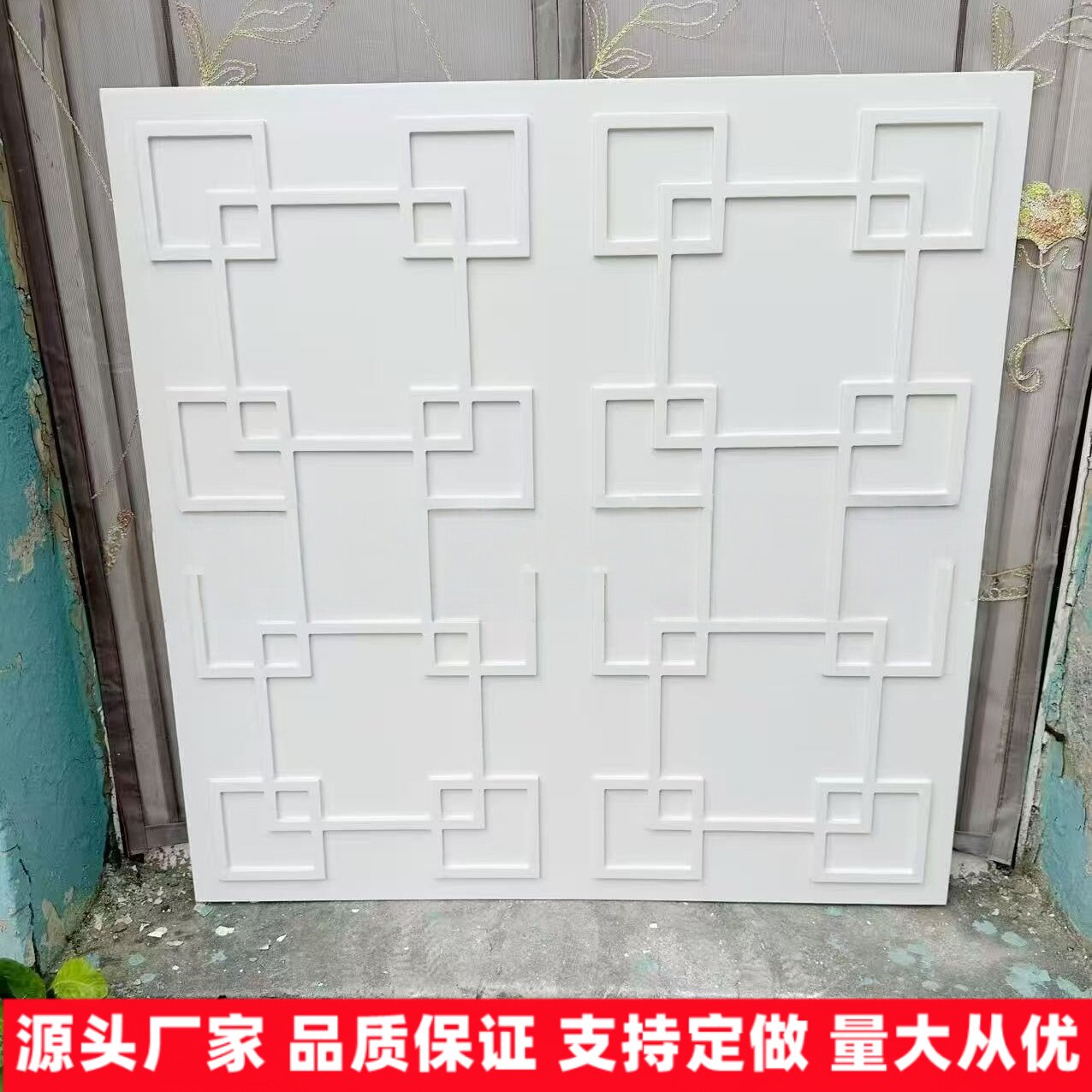白色立体几何石膏装饰线条