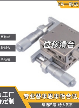 位移台T上隆 CBSX40/LBSX40/RBSX40  CBSX60/LBSX60/RBSX60