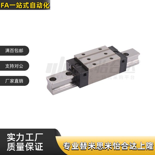 直线导轨ICF01/ICF03/ICF05/ICF06-H42H36H48H60H70-L1945L1702