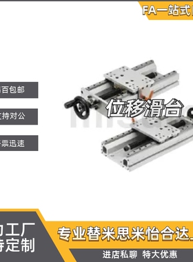 简易调整组件KUEC14/20-A/B/C-R/L/W-420/470 XKNG20/25/40/60-CL