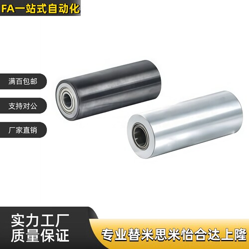惰轮ENN11/ENN21/ENN26-D20D25D30AD40A-L38L45L50L60L70L85L90