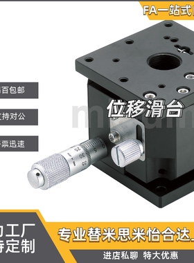 位移台 ZLPCG25/40/60/80  ZLPG25/40H/60L/80  XYZLNG25/40/60