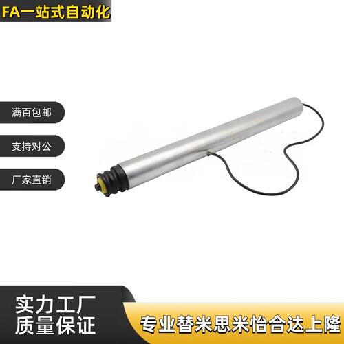 交流型电动滚筒双链轮型