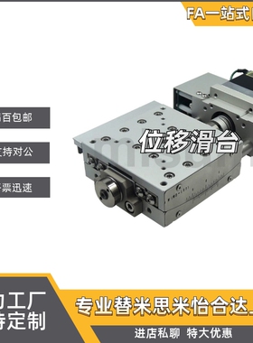 自动测角仪高精度GMPG/GMPWG50/70-50/68/86/70/96/122-LA/RA-G-N