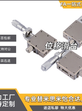 位移台T 上隆 CBSY40/LBSY40/RBSY40 CBSY60/LBSY60/RBSY60