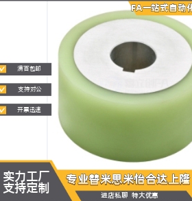 滚轮QAK30/QAK31/QAK32-D20D25D30-d8d10d121-L15L20L25L30L40L50