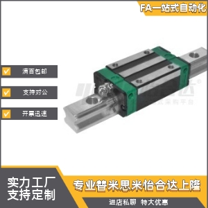 直线导轨IBP21/IBP23-H30H36H42H48H60H70-L110L160L1480L200L300