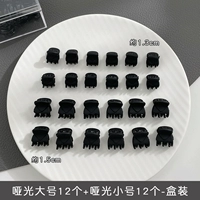 Маленький и тупой [24 кусочки коробки]