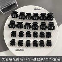 Основная модель+тыквенная модель [24 коробки]