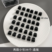 Маленькое блестящее лицо [36 штук коробки]