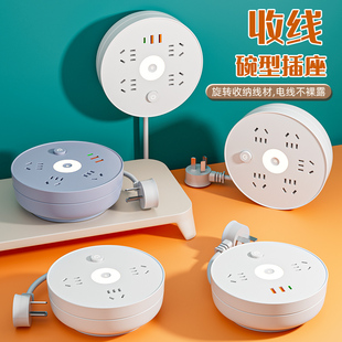 【官方3C认证】可收纳伸缩插座插排多功能带USB爬墙排插板插线板