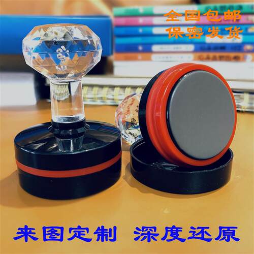 印章定刻圆章刻敏印章手章刻印印章定制刻字姓名章光工章可闪送